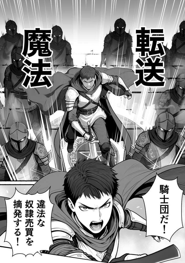 元奴●獣人ちゃんはご主人様と毎日えっちがしたい！