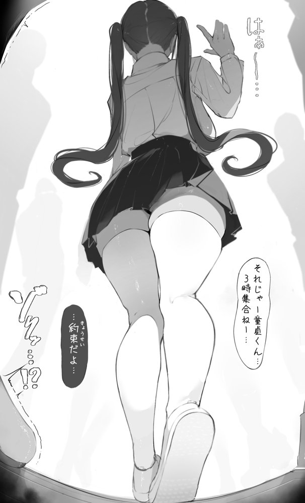 NTR事後報告2 after hitomiエロ漫画raw(同人誌)無料サンプル画像014