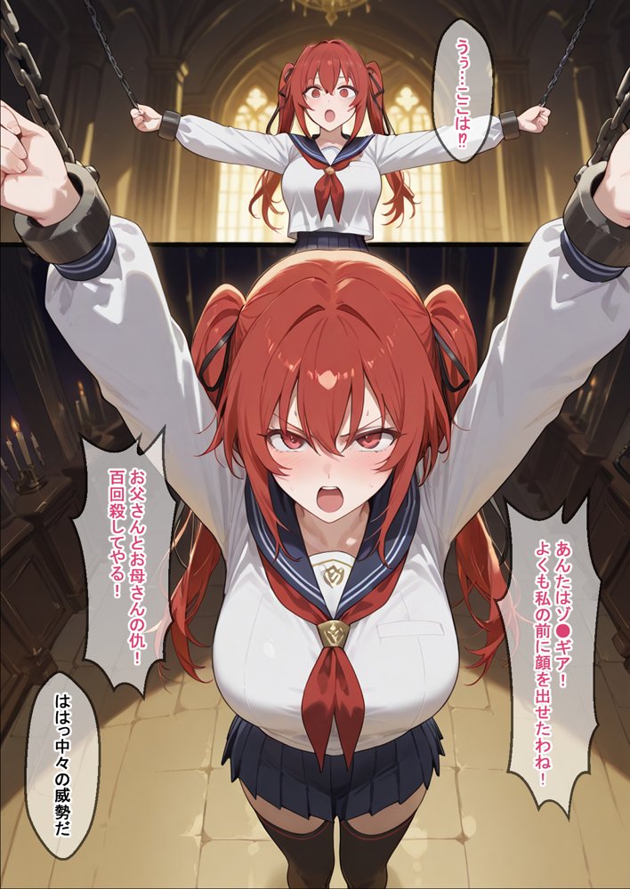 妹魔王の堕落〜魔族に攫われた妹はあらゆる手管で寝取られる〜