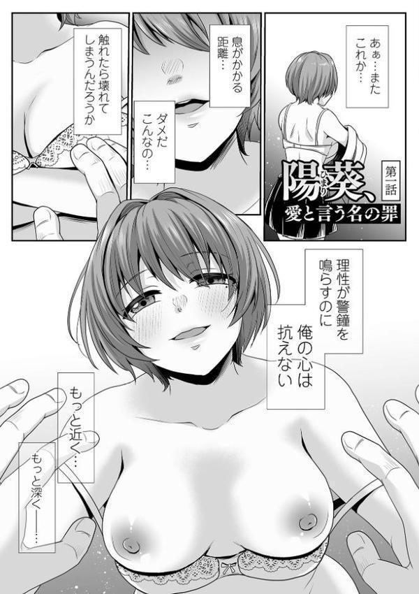 みるくのオナサポちゃんねる♪