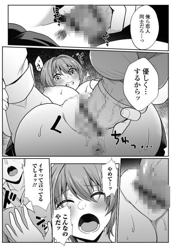 みるくのオナサポちゃんねる♪