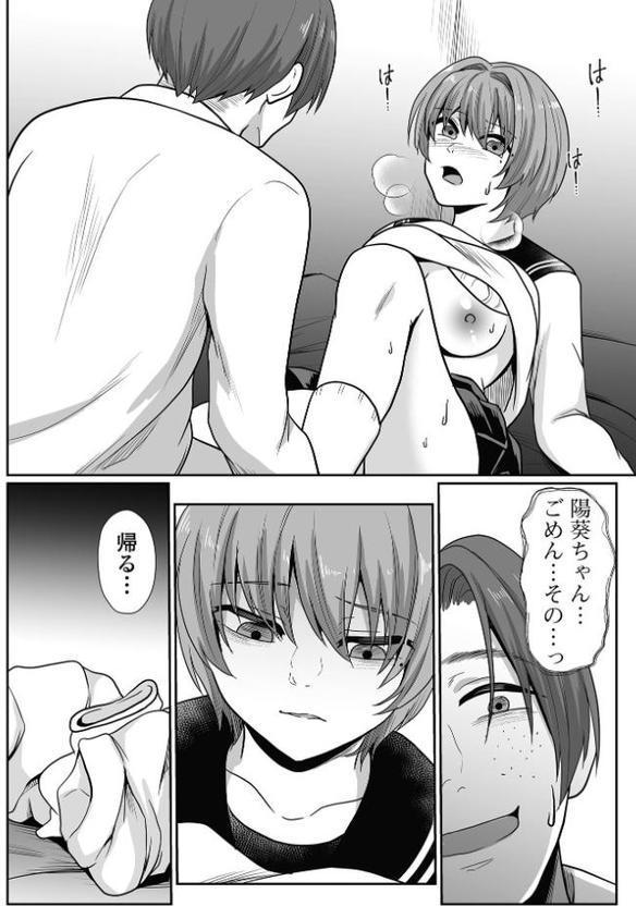 みるくのオナサポちゃんねる♪