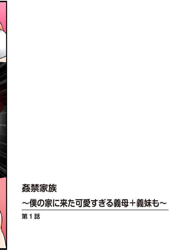 妹といっしょ〜好きで好きでたまらない〜 hitomiエロ漫画raw(同人誌)無料サンプル画像004