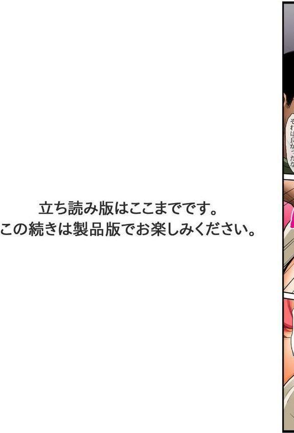 妹といっしょ〜好きで好きでたまらない〜 hitomiエロ漫画raw(同人誌)無料サンプル画像011