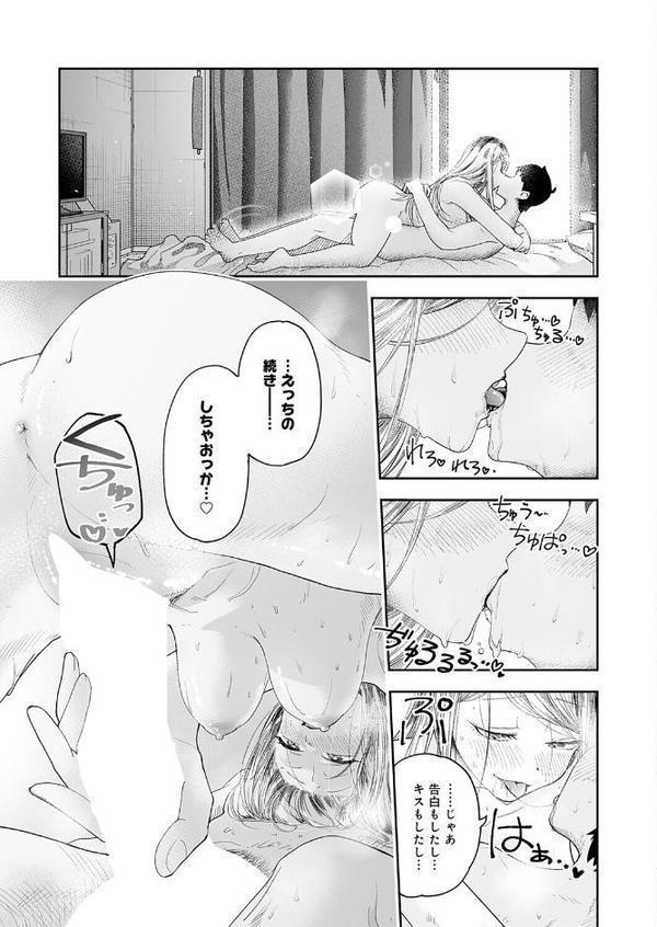 comicアンスリウム Vol.155 2026年3月号