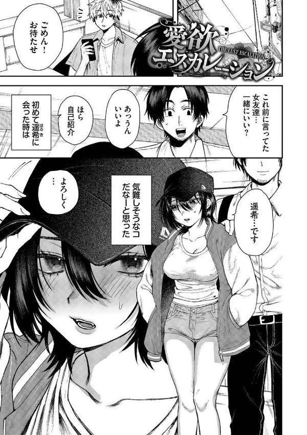 やさしいひと【デジタル特装版】【FANZA限定版】