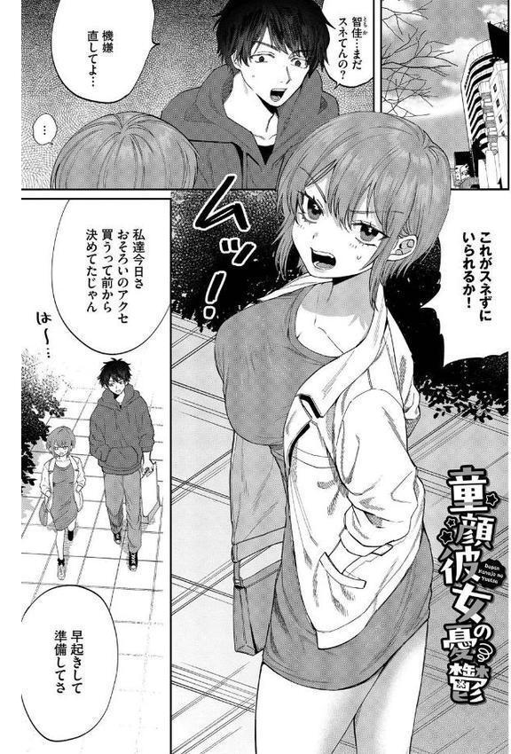 やさしいひと【デジタル特装版】【FANZA限定版】