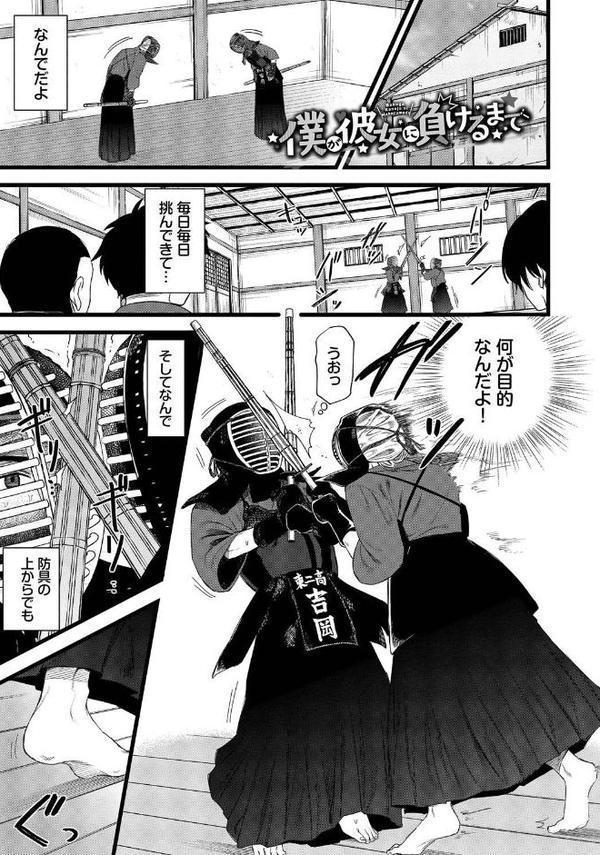 やさしいひと【デジタル特装版】【FANZA限定版】