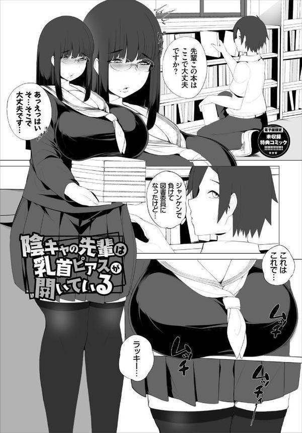 溺れる私、蕩ける私【デジタル特装版】【FANZA限定版】 hitomiエロ漫画raw(同人誌)無料サンプル画像034