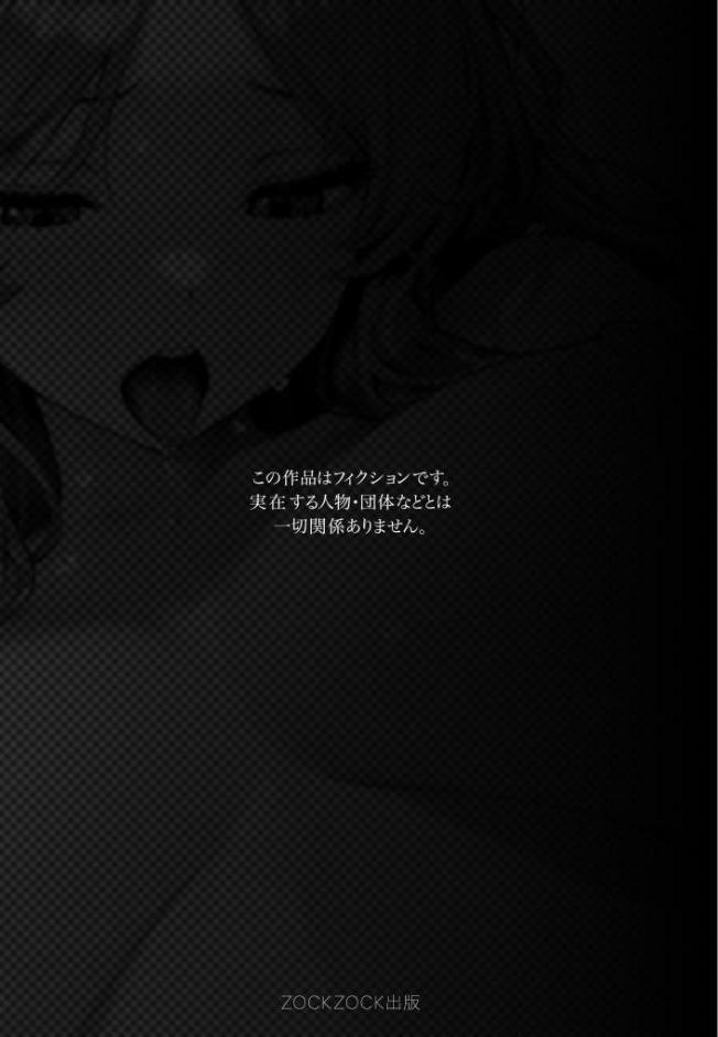 残クレアルフォード元ヤン人妻(32歳3人子持ちママ)NTR〜学生時代にイジメられたヤンキー達に復讐してみた件〜(3) hitomiエロ漫画raw(同人誌)無料サンプル画像002