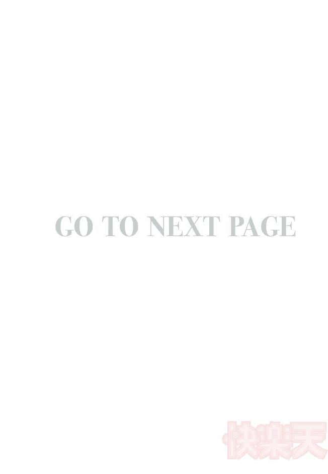 オナホを買っただけなのに