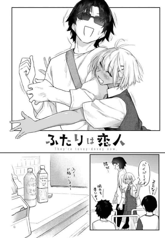 バ先の人妻を孕ませるまで