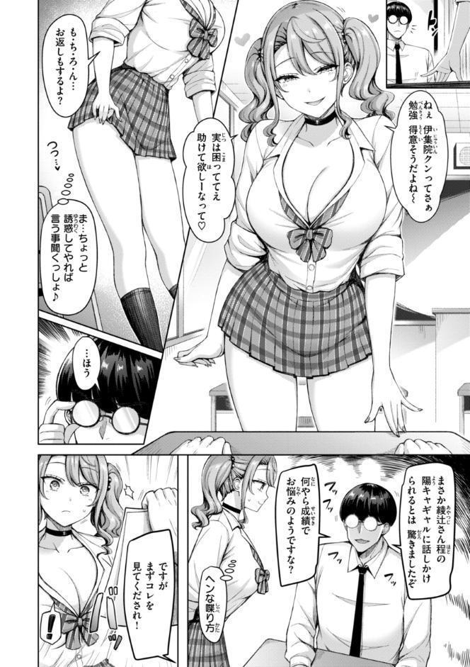 ぜんぶちち【デジタル版限定おまけ付き】 hitomiエロ漫画raw(同人誌)無料サンプル画像004