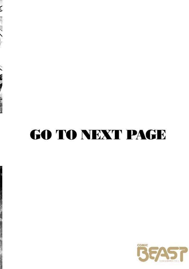 雪のように溶かして