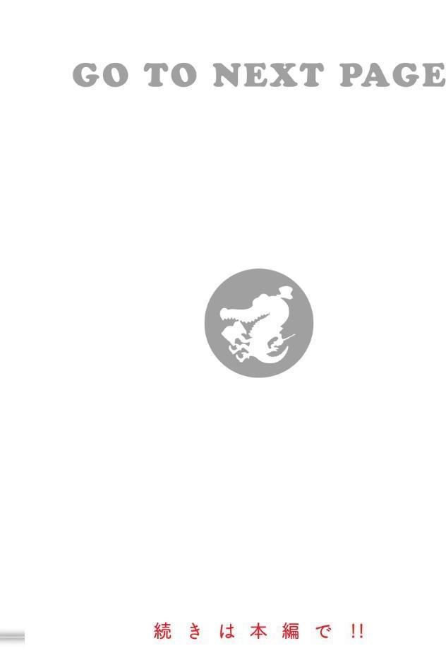 COMIC快楽天 2025年10月号