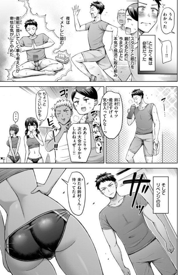 ぜんぶちち【デジタル版限定おまけ付き】 hitomiエロ漫画raw(同人誌)無料サンプル画像077