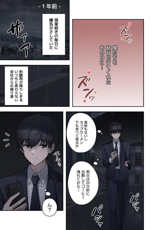 ステラれる子1 hitomiエロ漫画raw(同人誌)無料サンプル画像007