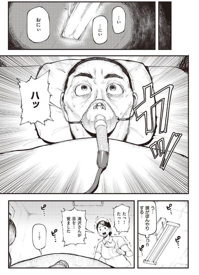 おにぃとアリス hitomiエロ漫画raw(同人誌)無料サンプル画像003