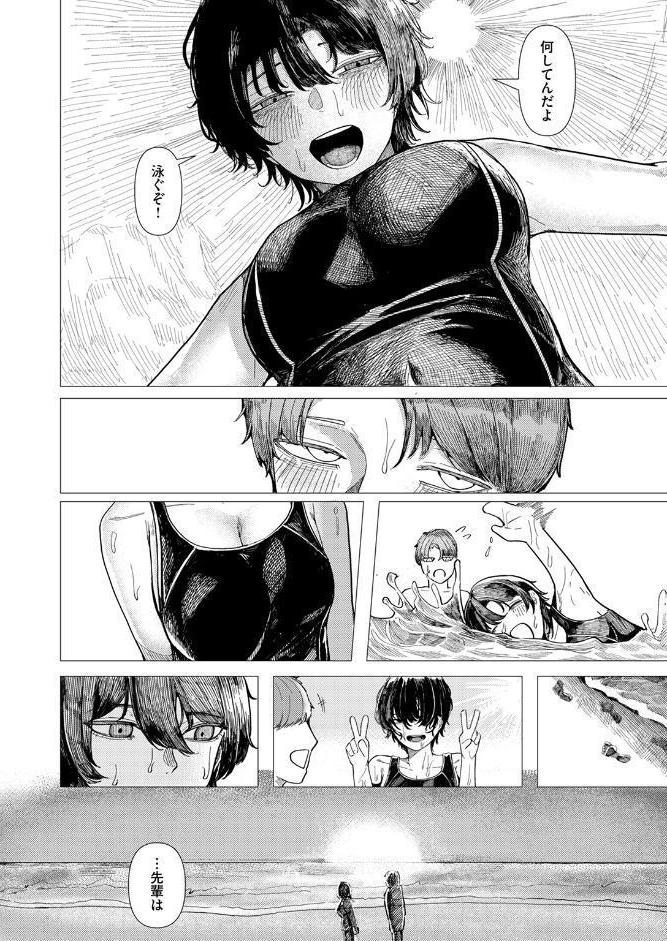 COMIC快楽天 2025年11月号