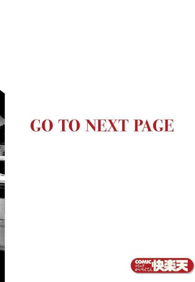 耳の良い隣人 hitomiエロ漫画raw(同人誌)無料サンプル画像002