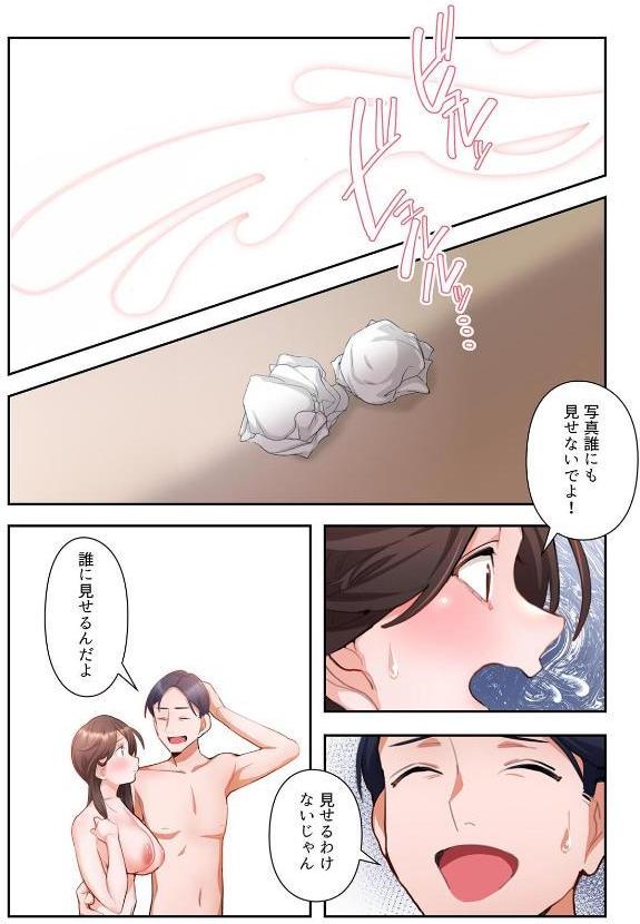 【単独さん募集】僕の妻を抱いてくれませんか?【フルカラー】(1) hitomiエロ漫画raw(同人誌)無料サンプル画像010