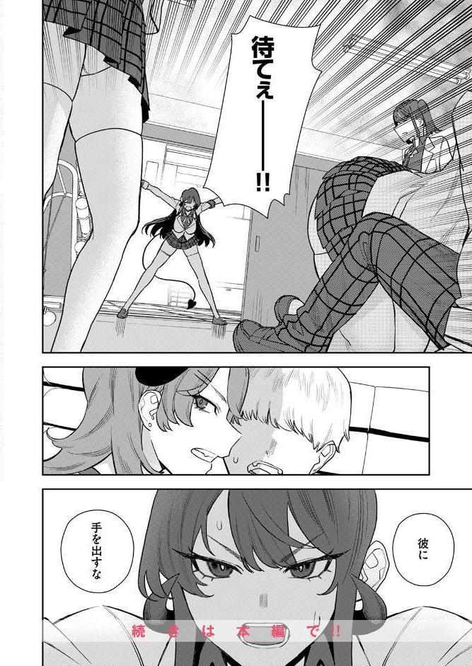 COMIC快楽天 2025年11月号