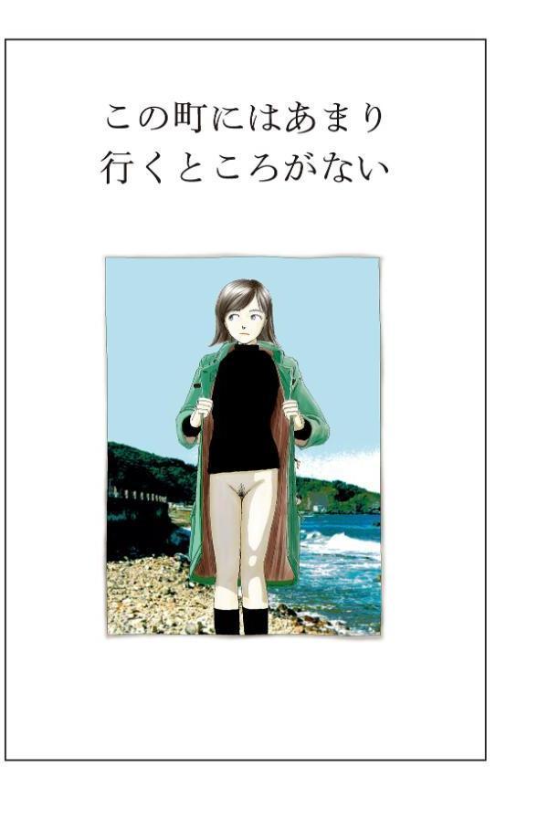 世界最後の日々 hitomiエロ漫画raw(同人誌)無料サンプル画像005