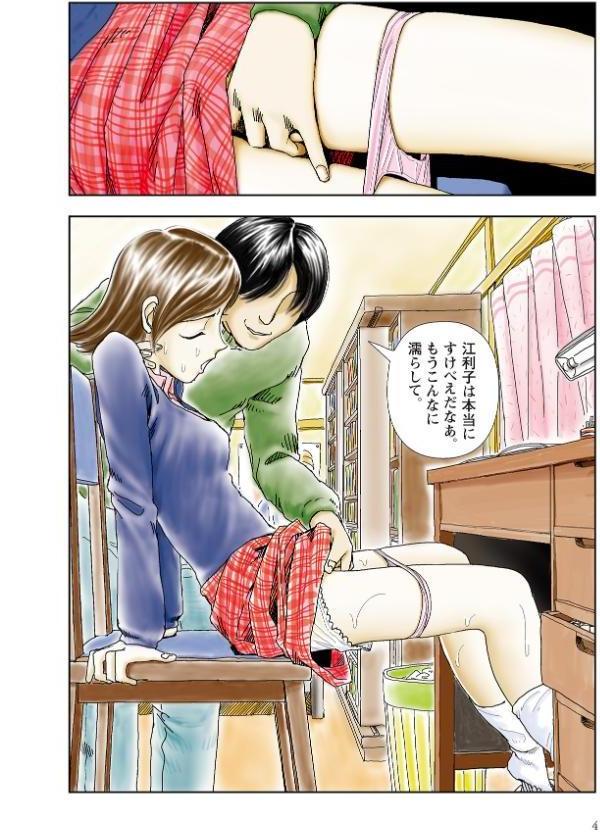 世界最後の日々 hitomiエロ漫画raw(同人誌)無料サンプル画像006