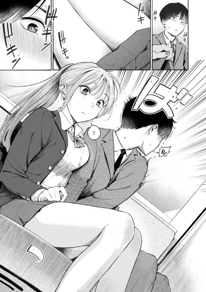 したがりデリバリー hitomiエロ漫画raw(同人誌)無料サンプル画像009