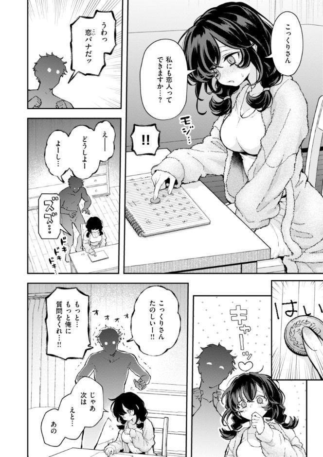 えろいろまん hitomiエロ漫画raw(同人誌)無料サンプル画像008
