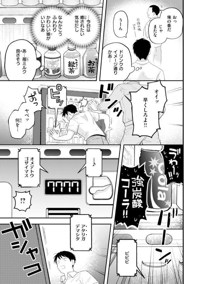 えろいろまん hitomiエロ漫画raw(同人誌)無料サンプル画像027