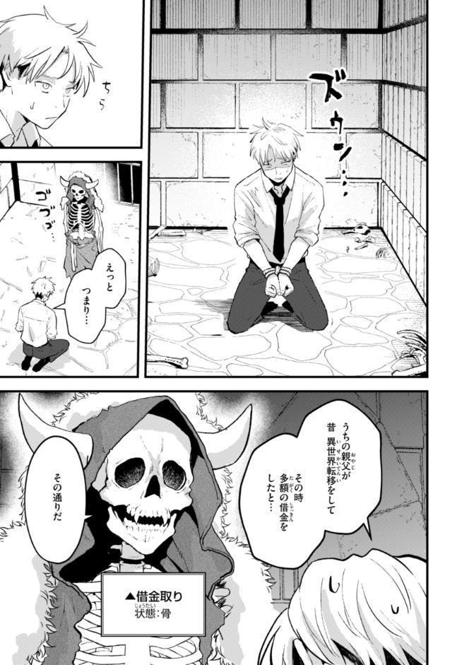 えろいろまん hitomiエロ漫画raw(同人誌)無料サンプル画像035