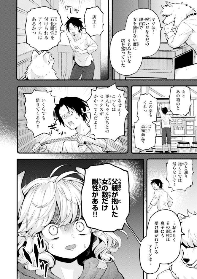 えろいろまん hitomiエロ漫画raw(同人誌)無料サンプル画像046