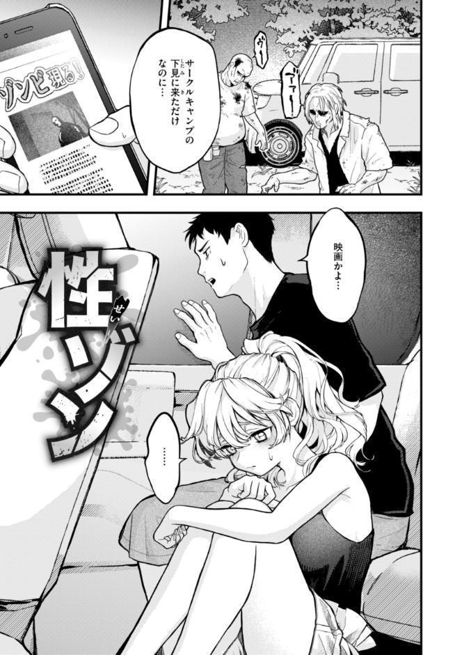 えろいろまん hitomiエロ漫画raw(同人誌)無料サンプル画像049