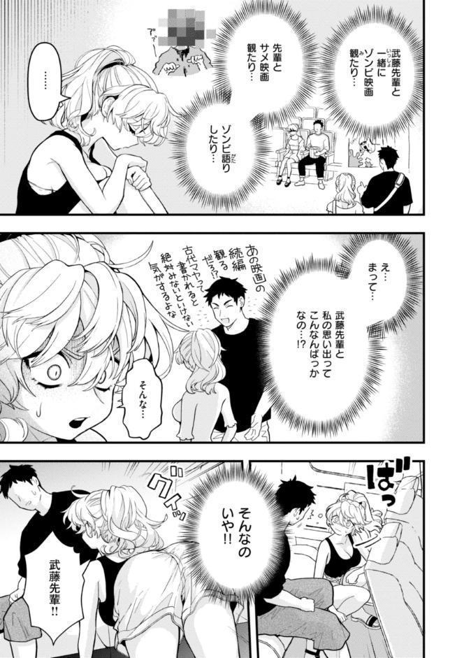 えろいろまん hitomiエロ漫画raw(同人誌)無料サンプル画像051