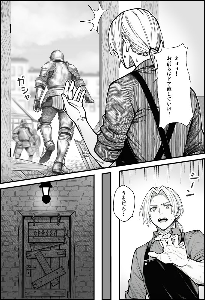 悪政を敷くワガママ王女に見えないドレスを着せてわからせる話 hitomiエロ漫画raw(同人誌)無料サンプル画像008