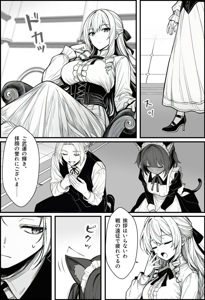 悪政を敷くワガママ王女に見えないドレスを着せてわからせる話 hitomiエロ漫画raw(同人誌)無料サンプル画像016