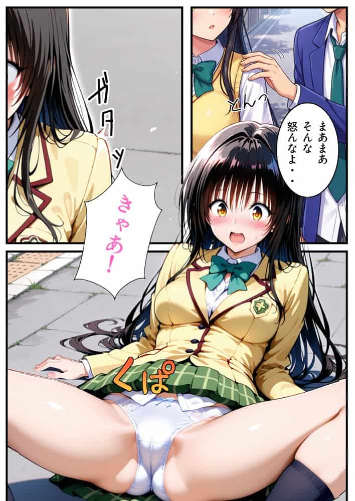 転生したら結城リトだった件 hitomiエロ漫画raw(同人誌)無料サンプル画像021