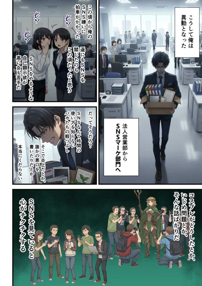 「SNSなんか絶対にやらないと信じてた…」最愛の嫁の裏垢がヤバすぎた【1万いいねのエロ自撮りを投稿する承認欲求高め欲求不満人妻フォロワー3万人はるか30歳Hカップ】媚び媚びオホ声でイグイグ雌堕ち托卵NTR VOL.1