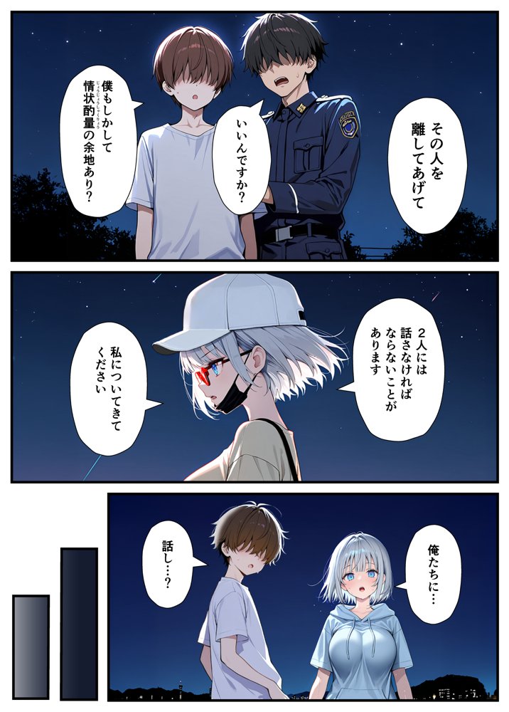 陰キャでドルオタな俺が人気アイドルそっくりに女体化して本人と3 Pすることになった