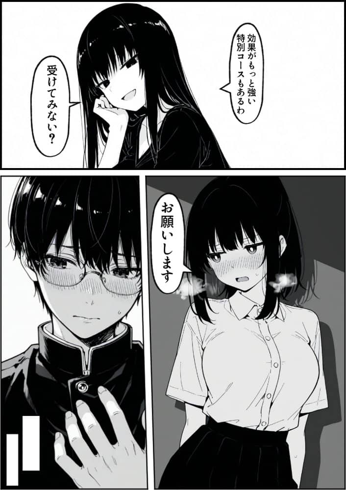 実録巨乳に悩む水泳部AVデビュー幼なじみの隣でマッサージに溺れて hitomiエロ漫画raw(同人誌)無料サンプル画像028