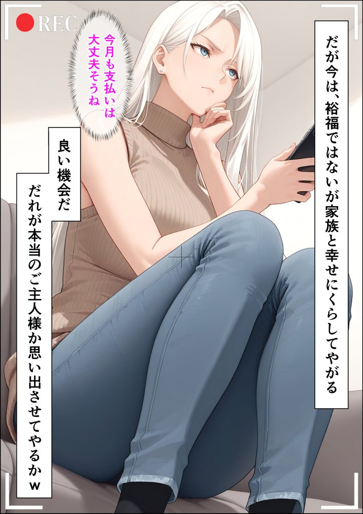 【4K高画質】人妻限定アパート 203号室 ハリス・エレーナ 〜大家のペットになった日編〜