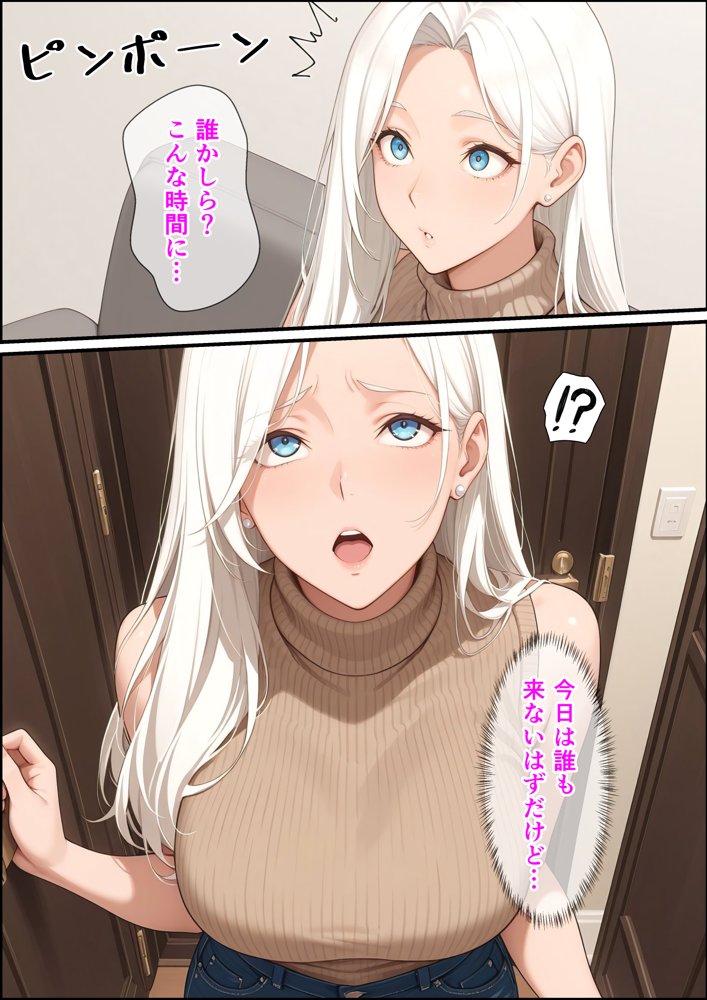 【4K高画質】人妻限定アパート 203号室 ハリス・エレーナ 〜大家のペットになった日編〜