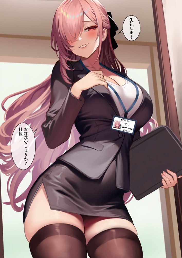 エロいのが好きなので、会社に残ることにしました。― 全雑魚ちんぽに捧ぐ誘惑のフルコース ―