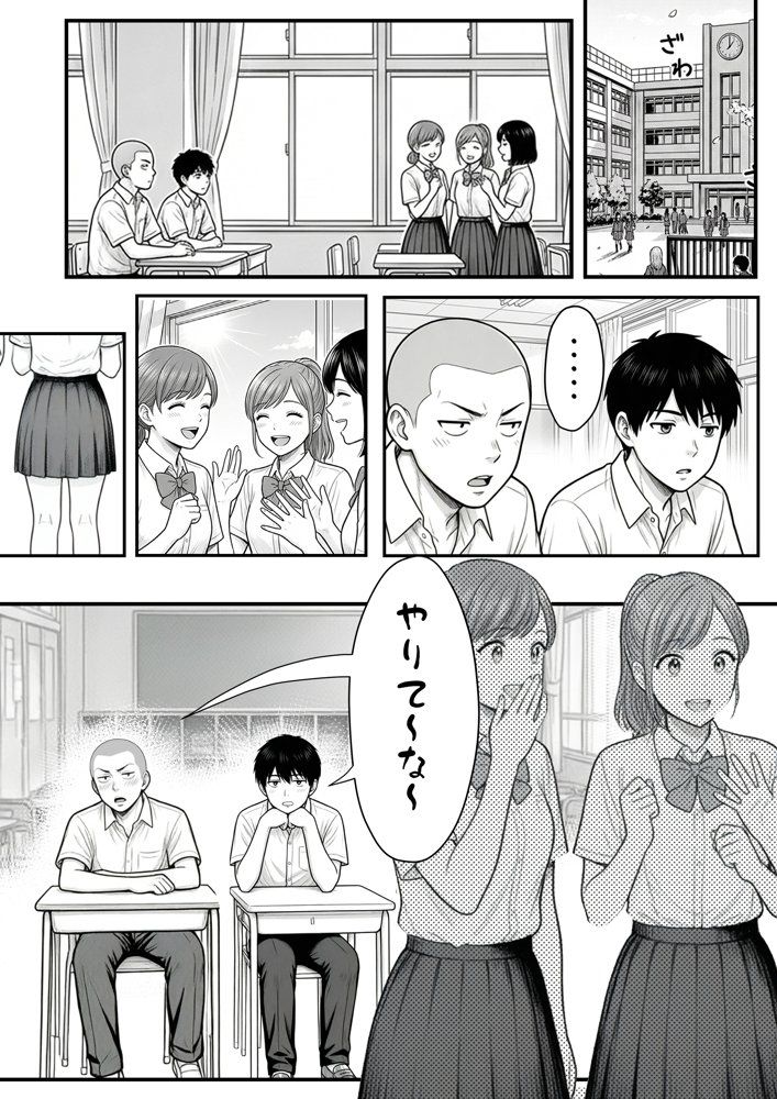 地味なクラスメイトがコンカフェ店員！？くっそドハマりして散財してしまった件