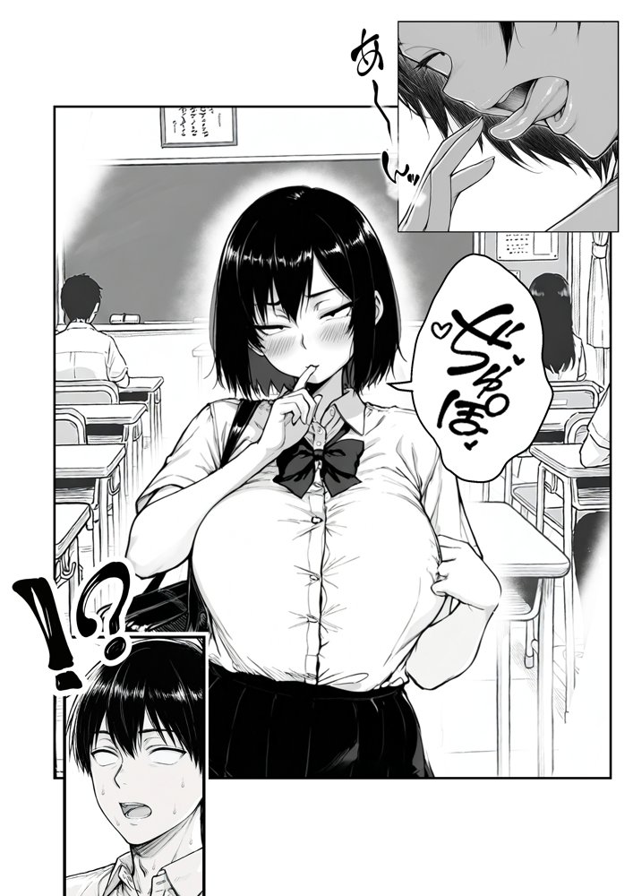 地味なクラスメイトがコンカフェ店員！？くっそドハマりして散財してしまった件