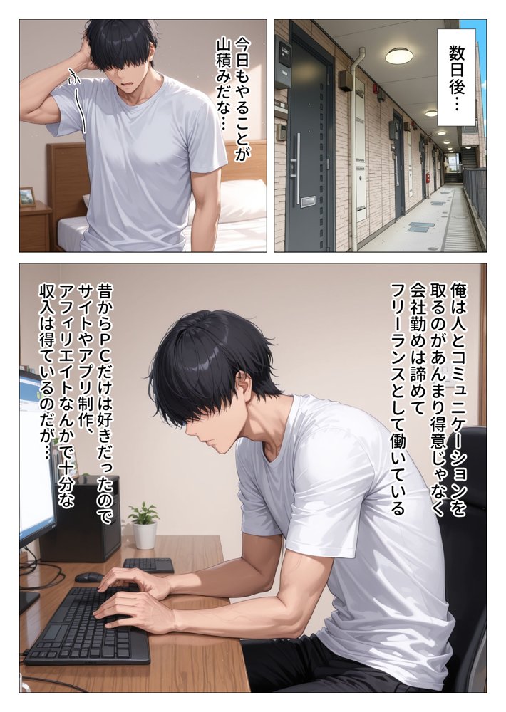 美巨乳黒ギャル人妻＆むちむち清楚系人妻！昭和マ● コの搾精天国