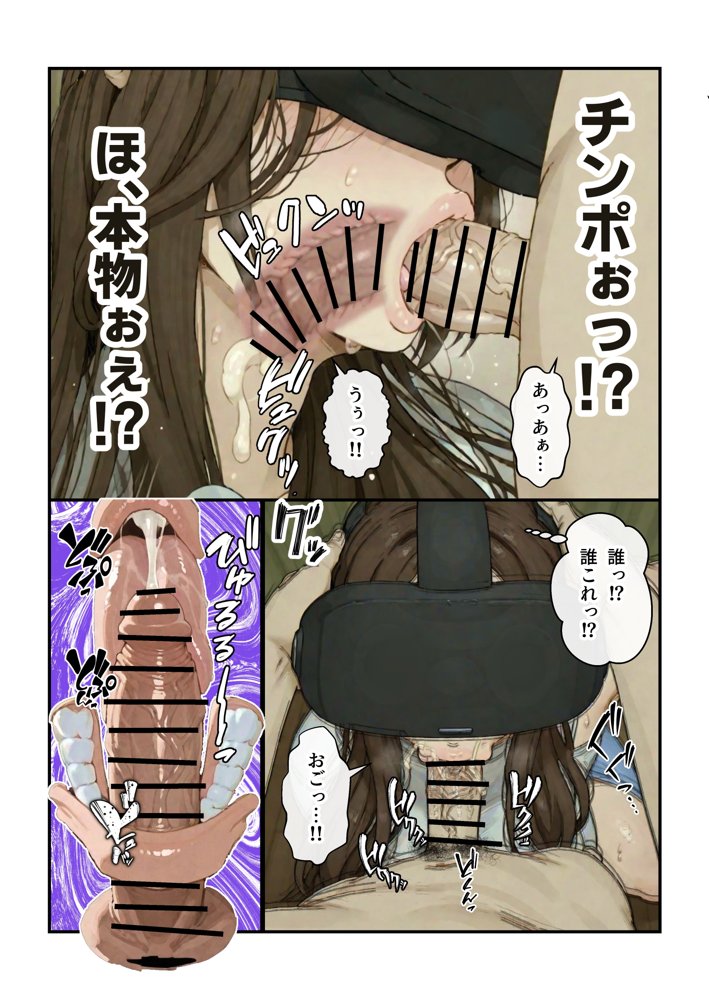 ニートの叔母と同棲したら人生詰んだ話