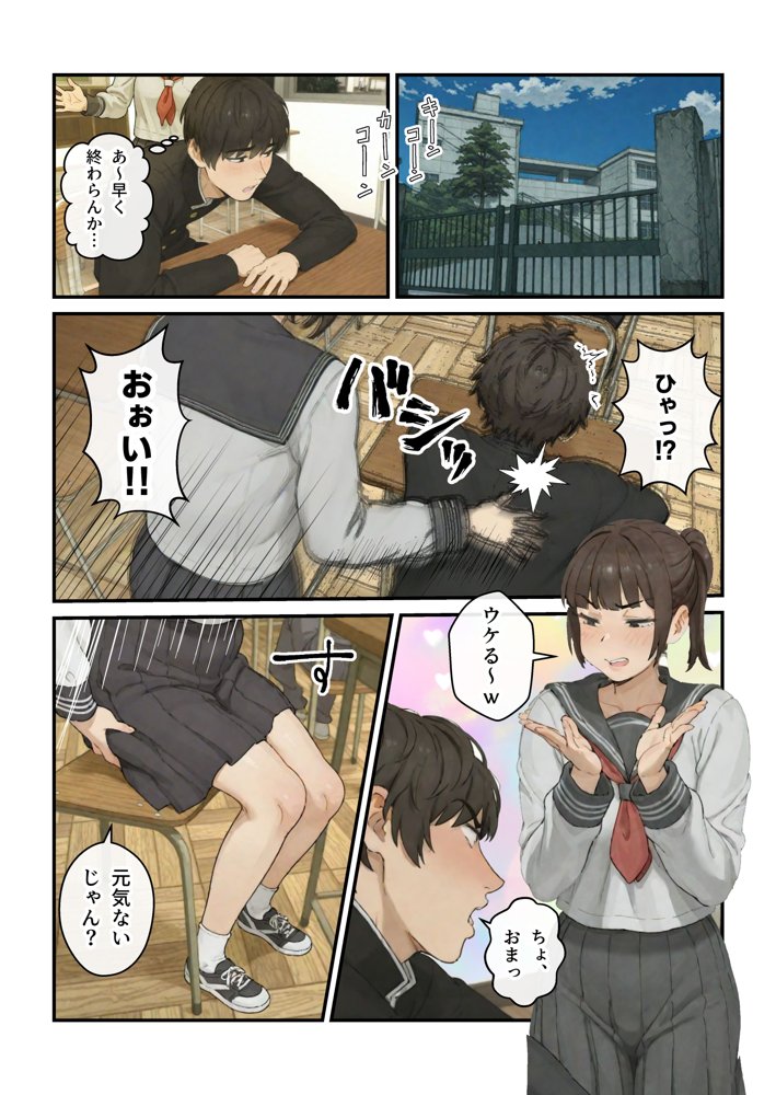 ニートの叔母と同棲したら人生詰んだ話