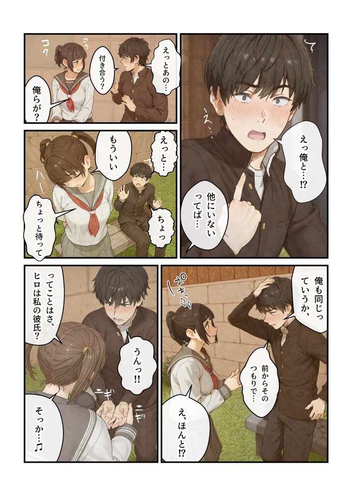 ニートの叔母と同棲したら人生詰んだ話